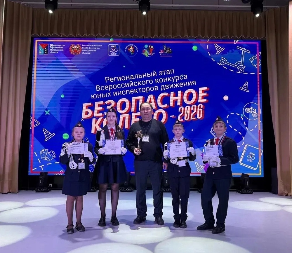 На Колыме подвели итоги регионального этапа конкурса &quotБезопасное колесо&quot Источник