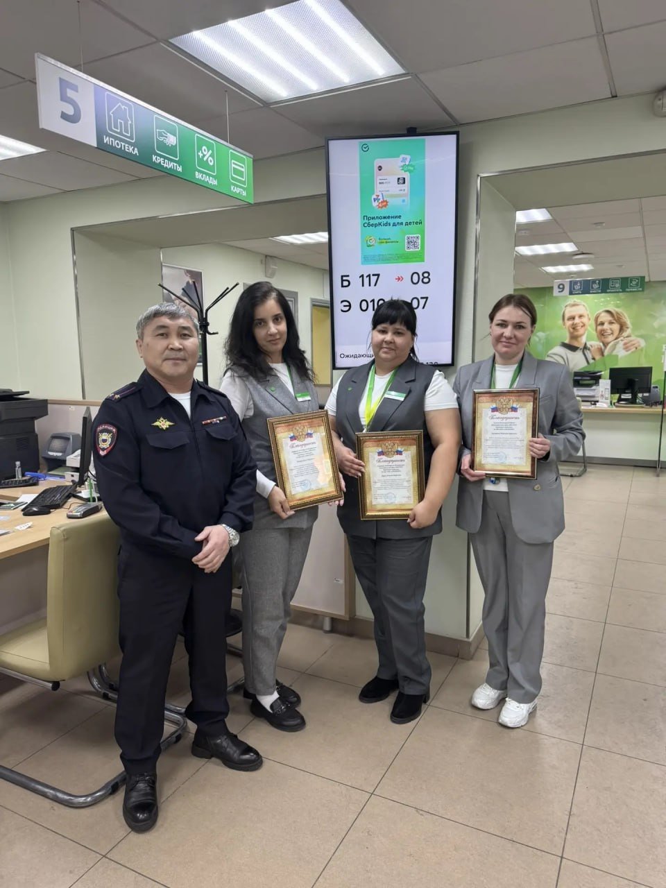 Полиция Улан-Удэ поблагодарила банк за спасение двух миллионов горожанки МВД по Бурятии