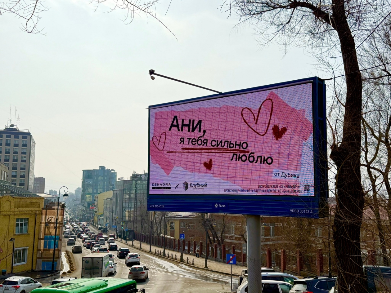 Признание в любви Eskadra Engineering