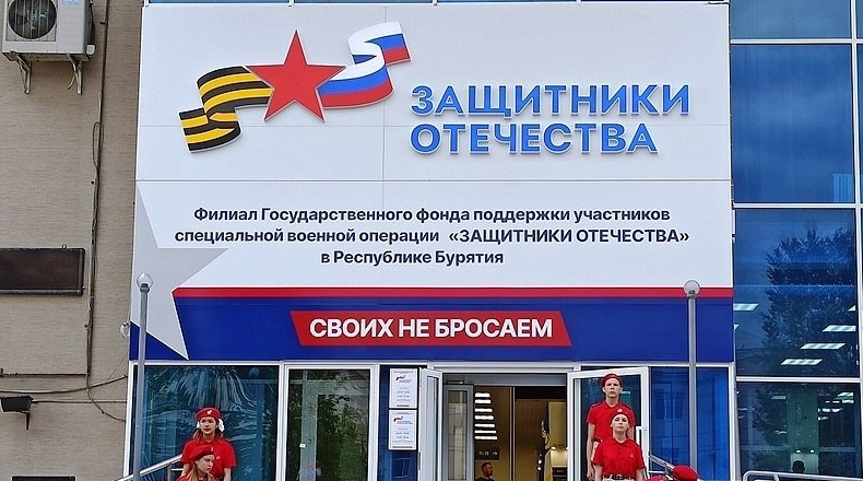 Прокурор Бурятии примет участников СВО и их семьи ИА UlanMedia