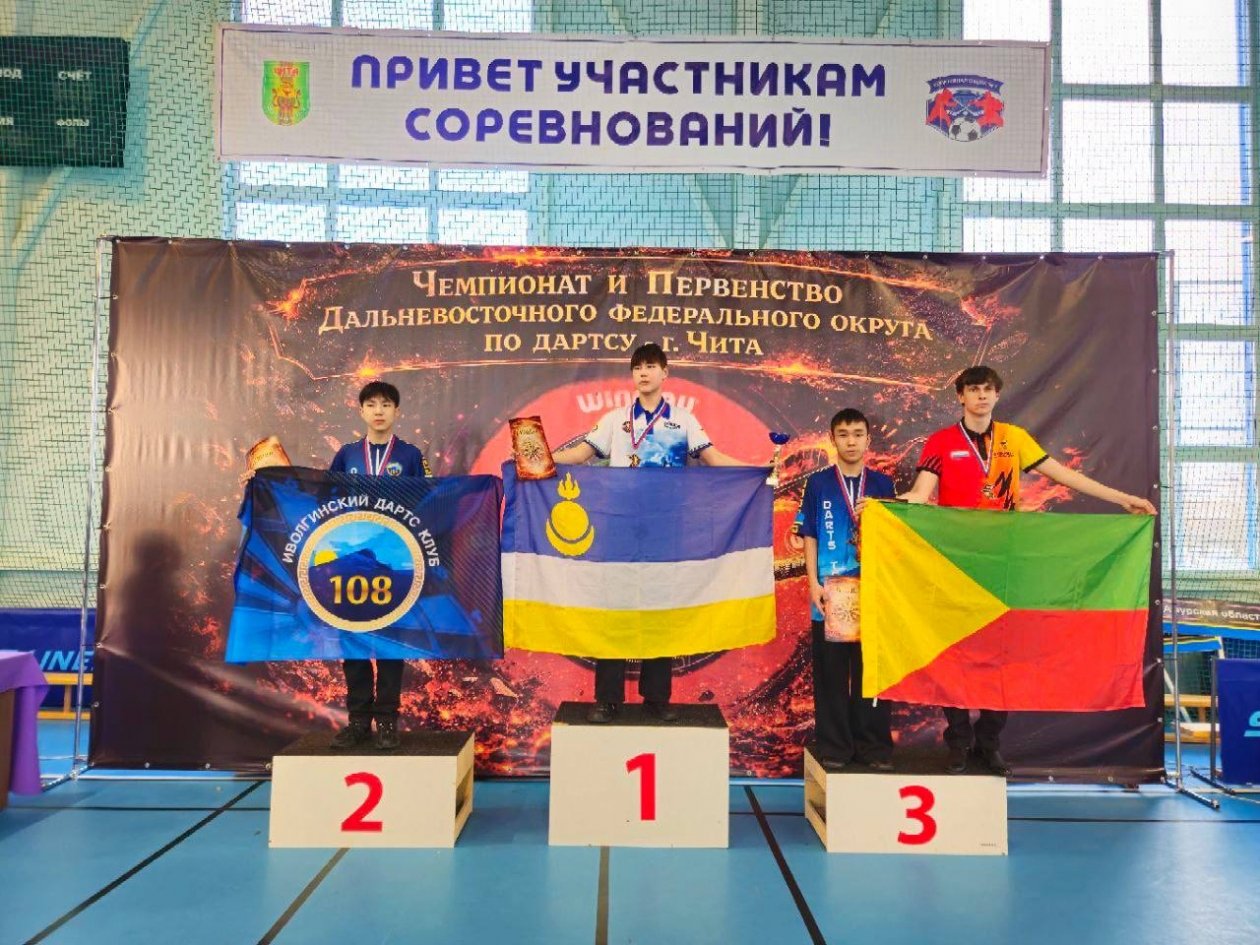 Бурятские дартсмены завоевали 14 медалей на чемпионате Дальнего Востока минспорт Бурятии