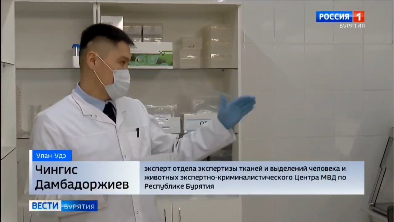 Вести Бурятия