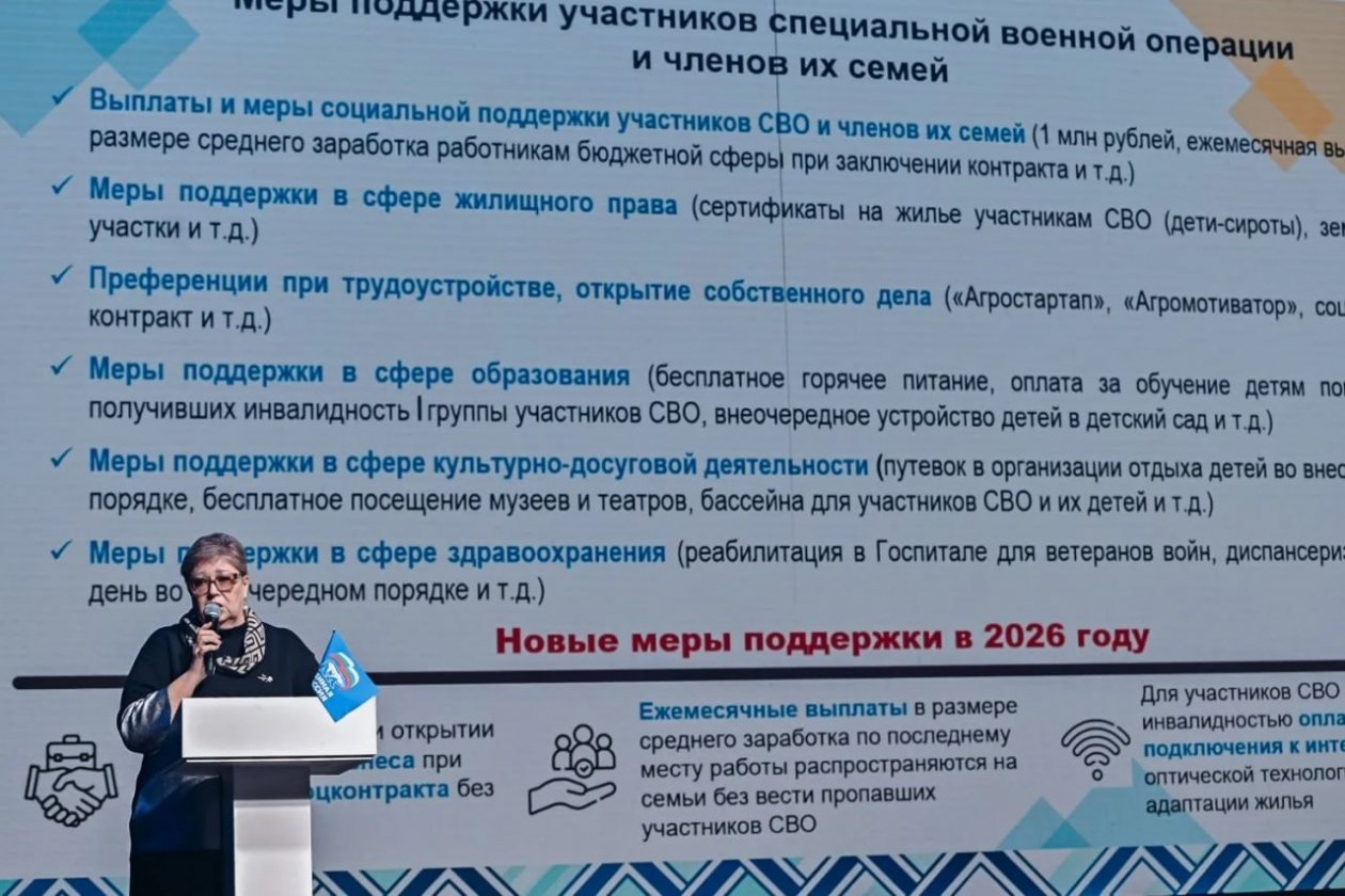 Минсоцзащиты Бурятии