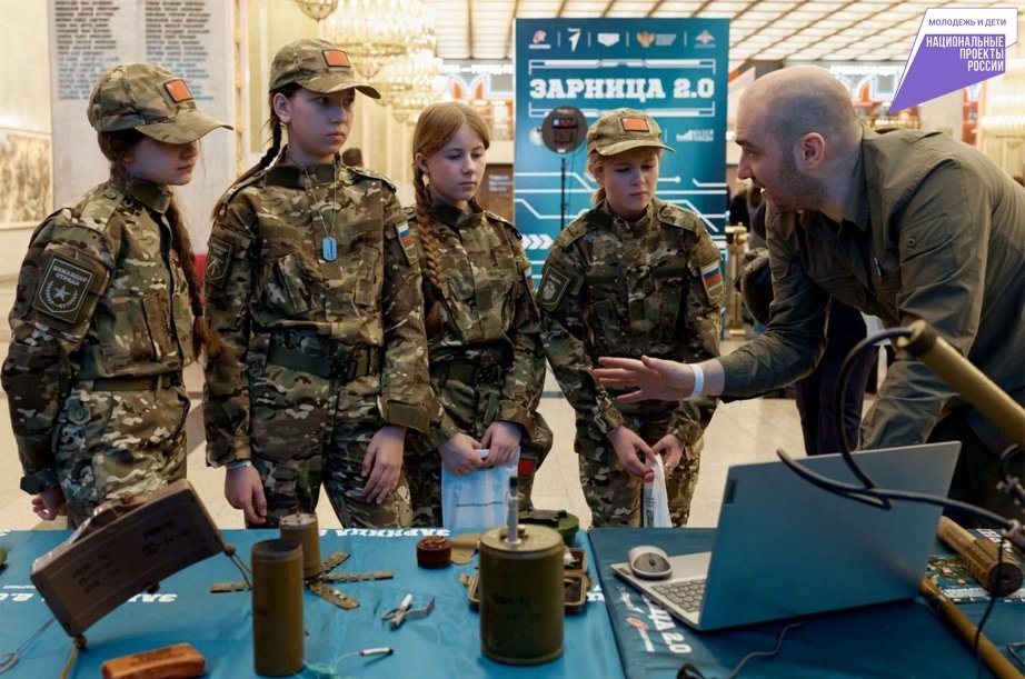 Инструкторы хабаровского филиала Центра &quotВОИН&quot примут участие в &quotЗарнице 2.0&quot Центр &quotВОИН&quot