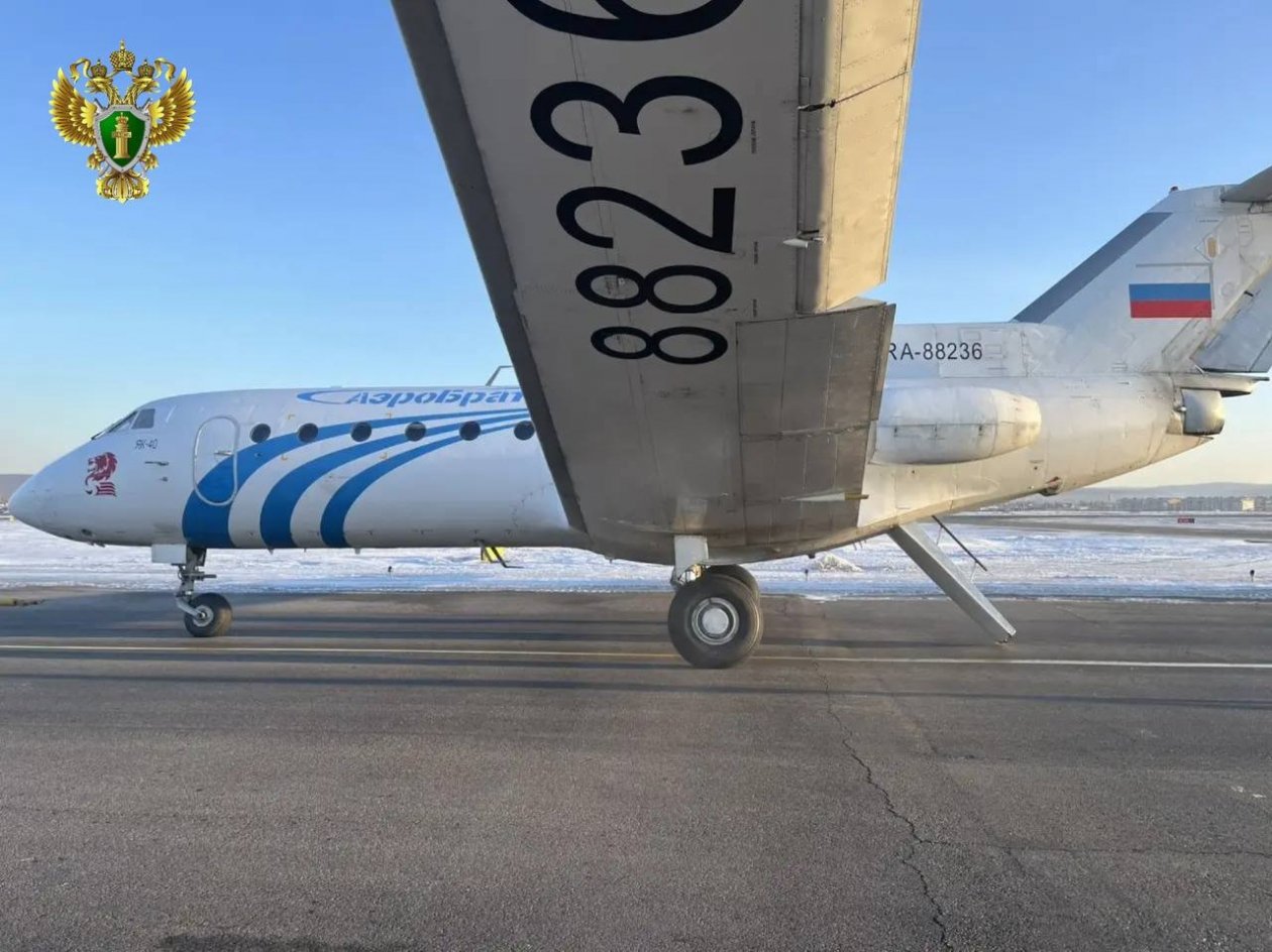 Самолет прокуратура