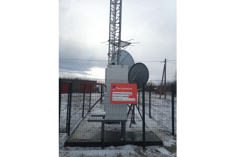 В селах Хабаровского края зафиксирован рост мобильного трафика на 60% пресс-служба компании &quotРостелеком&quot