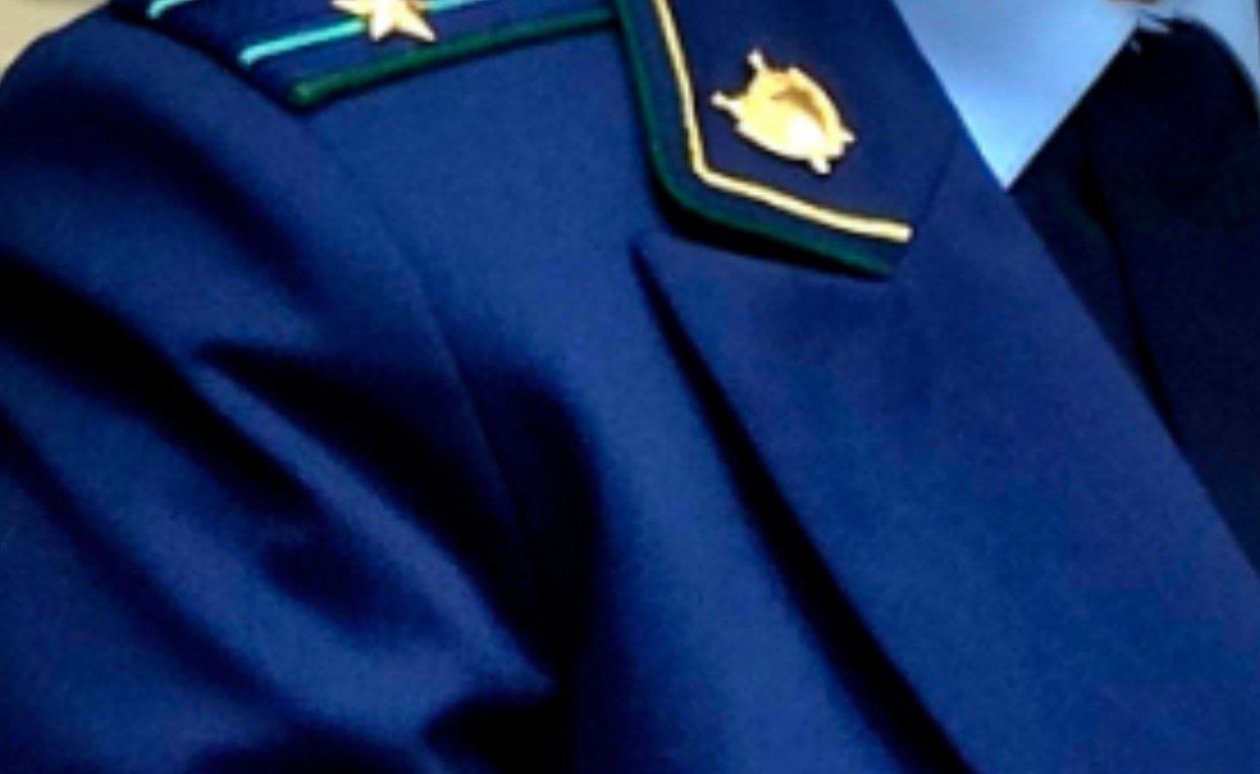 Тематическое фото Прокуратура Магаданской области