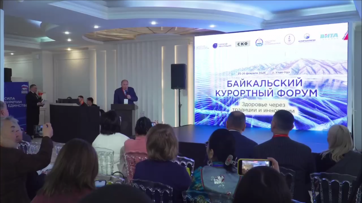 В Бурятии обсуждают будущее курортов России пресс-служба правительства Бурятии