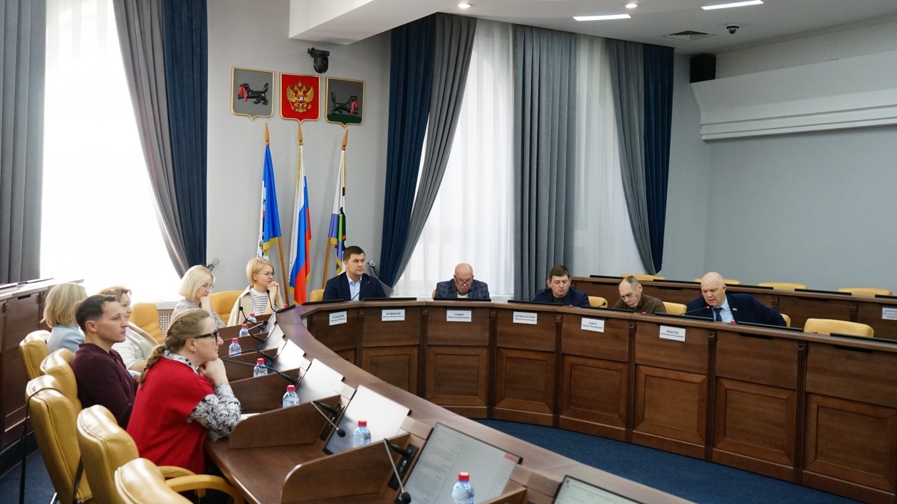 Развитие парка &quotКомсомольский&quot обсудили на заседании комиссии думы Иркутска Пресс-служба думы Иркутска