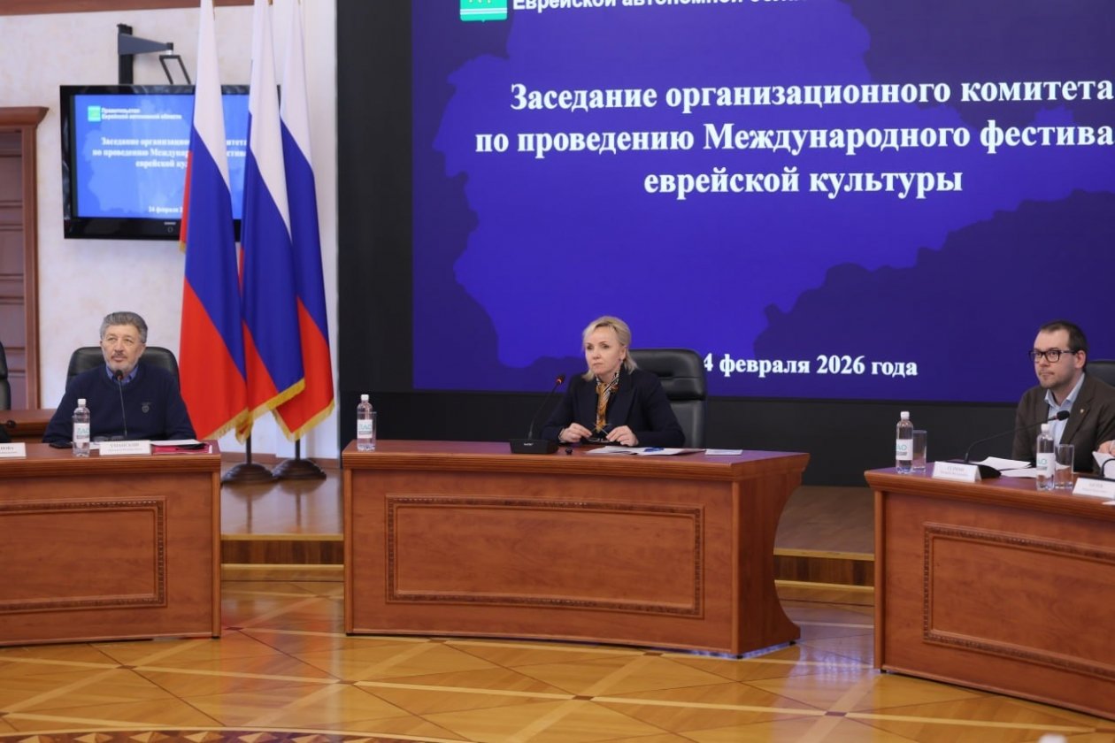 Тематическое фото правительство области