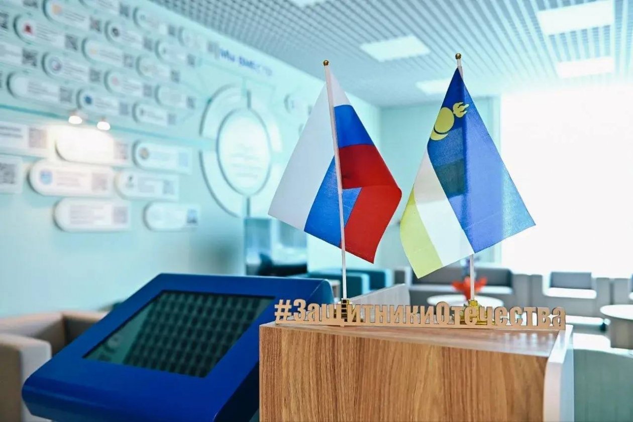 В Бурятии ветеранам СВО будут подключать интернет бесплатно пресс-служба правительства Бурятии