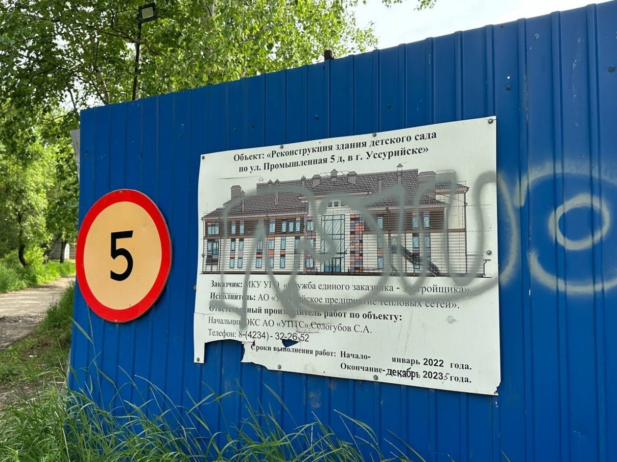 Александр Шепырев, ИА UssurMedia