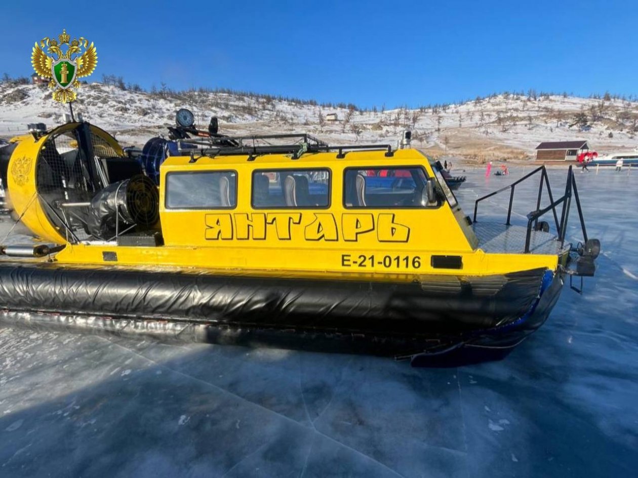 Судовладельцев оштрафовали за нелегальные перевозки пассажиров на Байкале Пресс-служба Восточно-Сибирской транспортной прокуратуры
