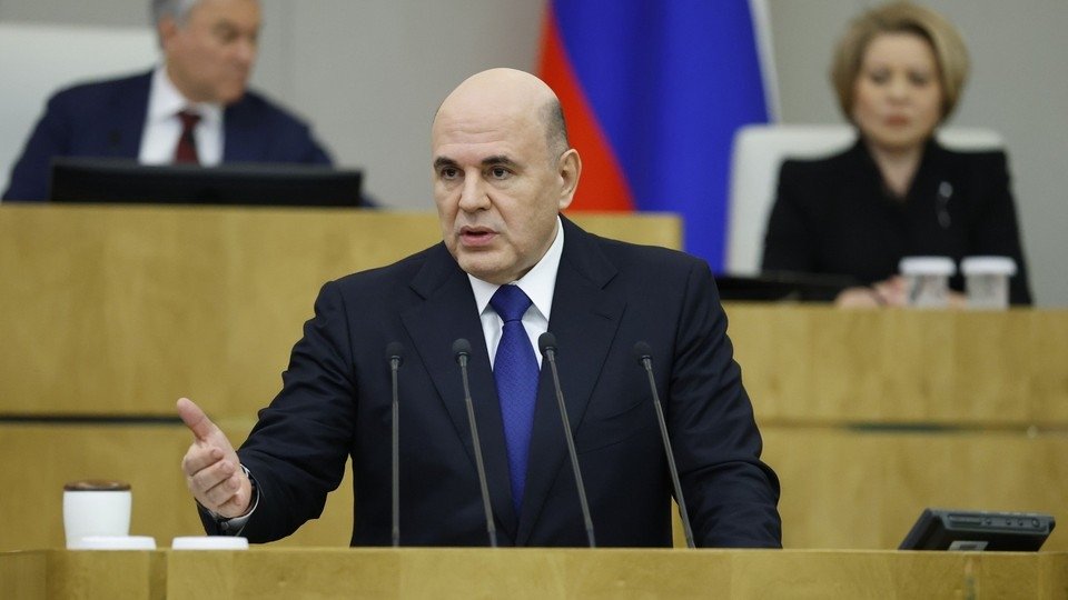 Тематическое фото правительство РФ