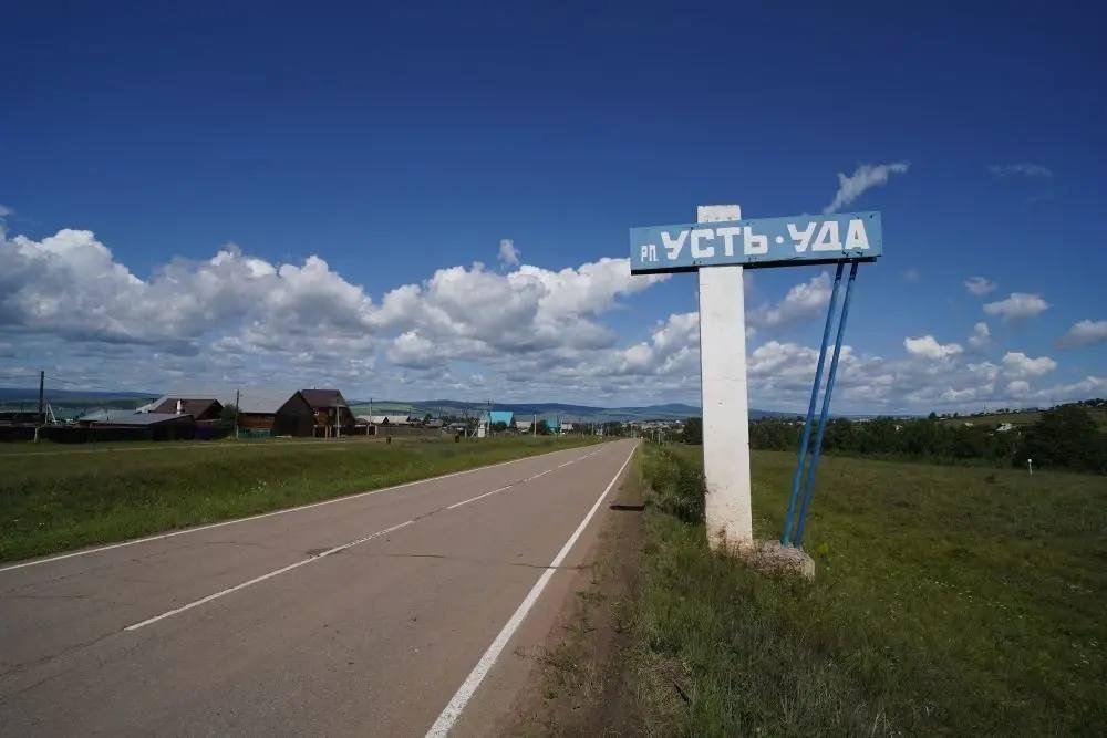 Дорожный указатель &quotУсть-Уда&quot Байкальская межрегиональная природоохранная прокуратура