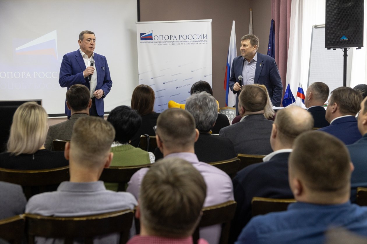 Сахалинские бизнесмены из &quotОпоры России&quot озвучили свои обращения губернатору пресс-служба правительства Сахалинской области