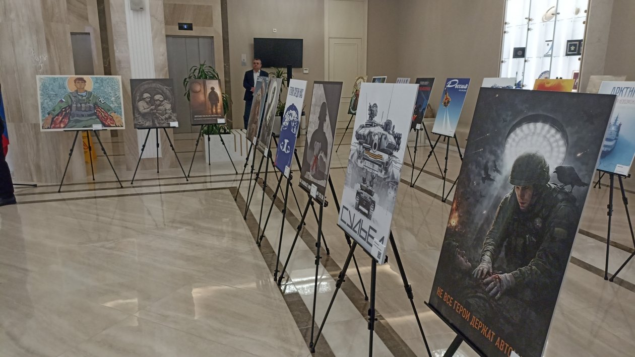 Тематическое фото ФОРСИ