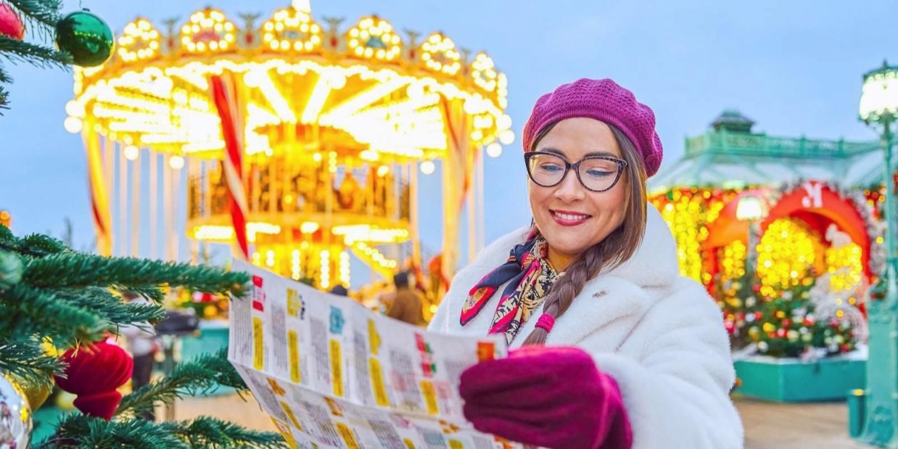 Зимние выходные https://www.mos.ru/