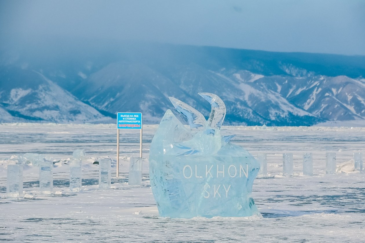 Байкал на Ольхоне Юлия Ушакова, ИА IrkutskMedia