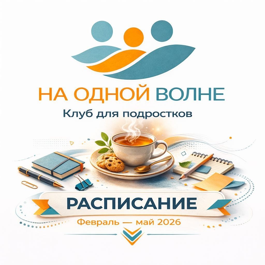 Молодежный центр Петропавловска-Камчатского