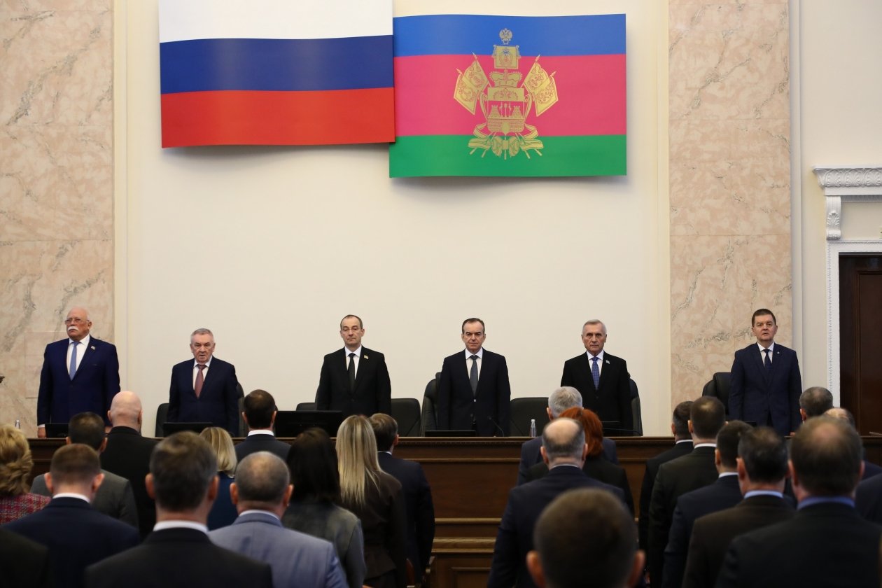  Администрация Кубани