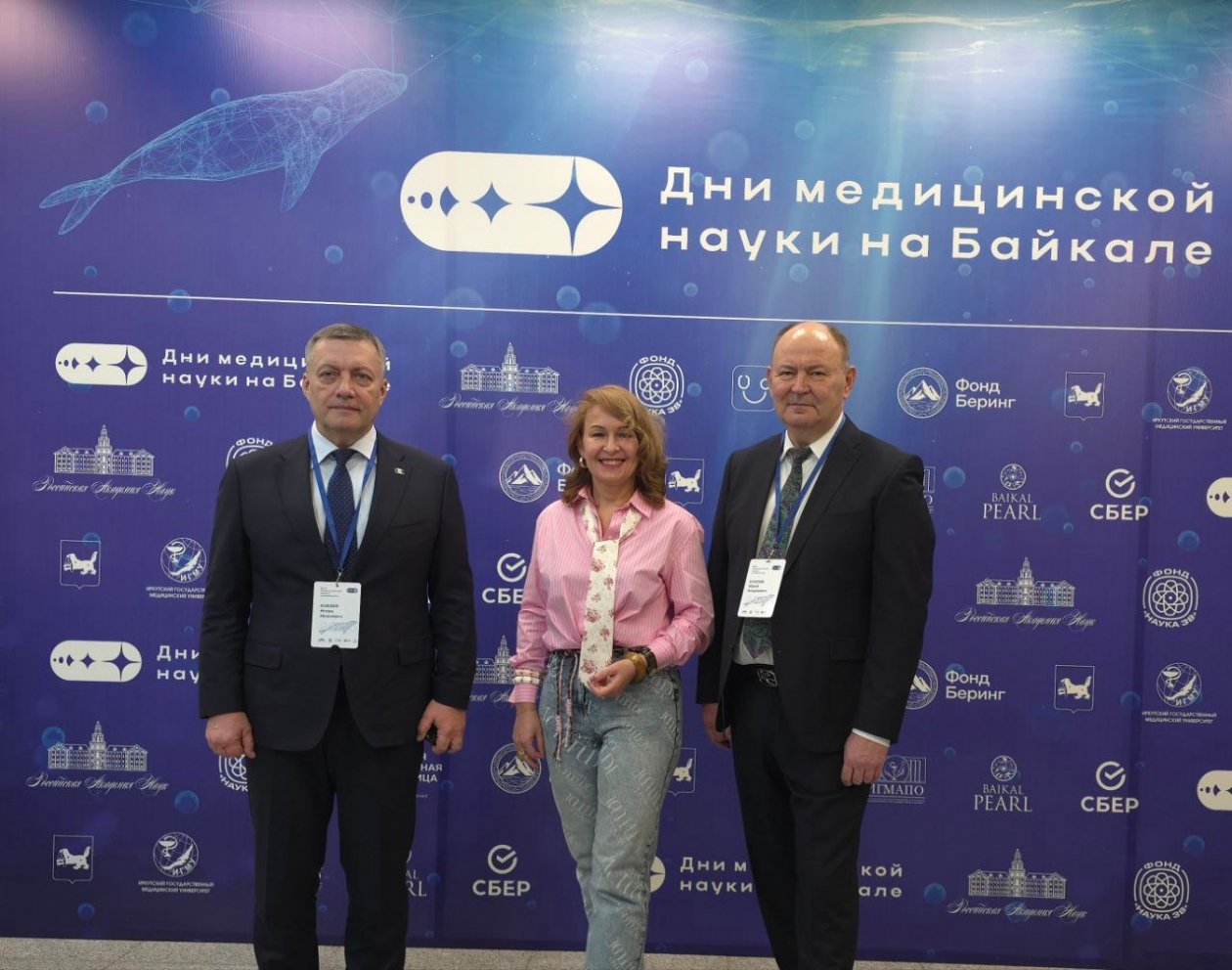  IV конгресс &quotДни медицинской науки на Байкале&quot проходит в Иркутске Пресс-служба Сбербанка