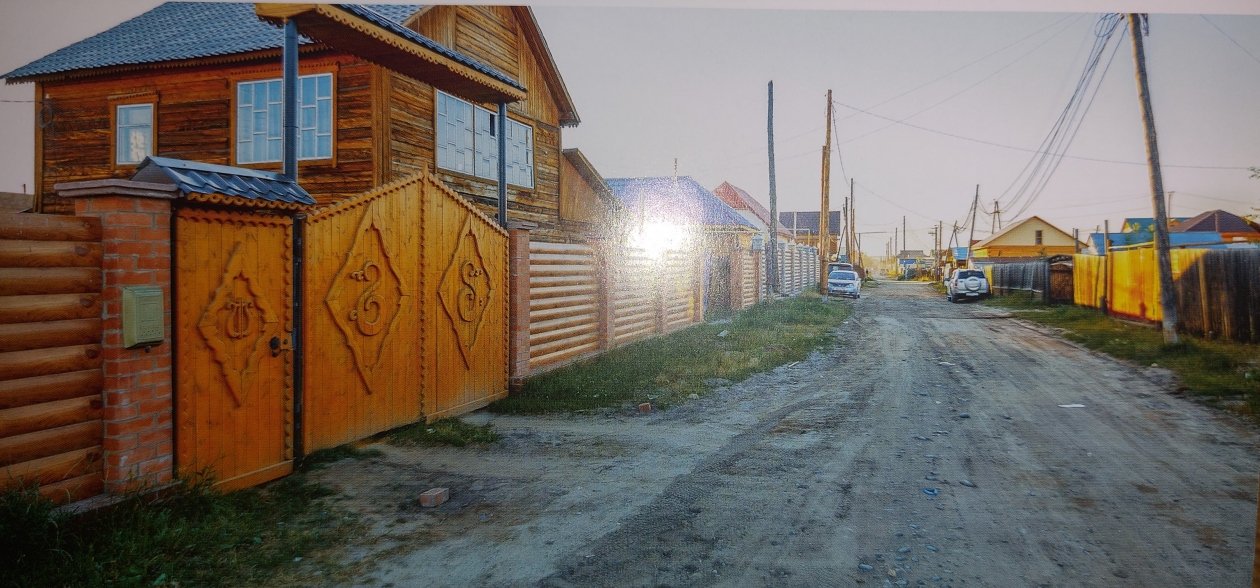 Переулок Кушнаревский Книга &quotОт А до Я. Якутск 385&quot