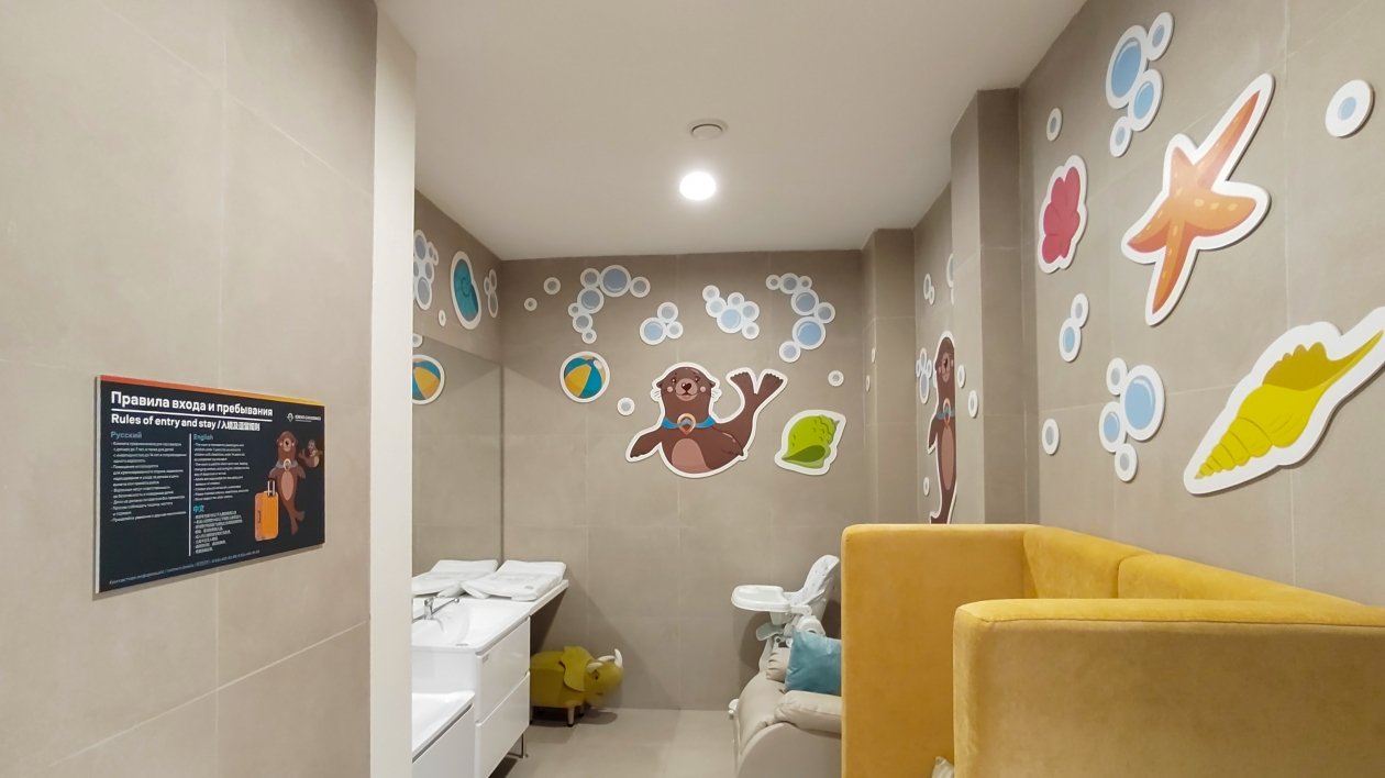 пресс-служба аэровокзала