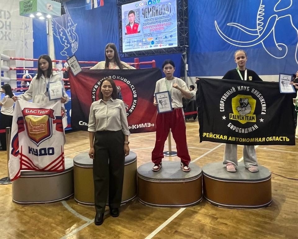 Тематическое фото правительство ЕАО