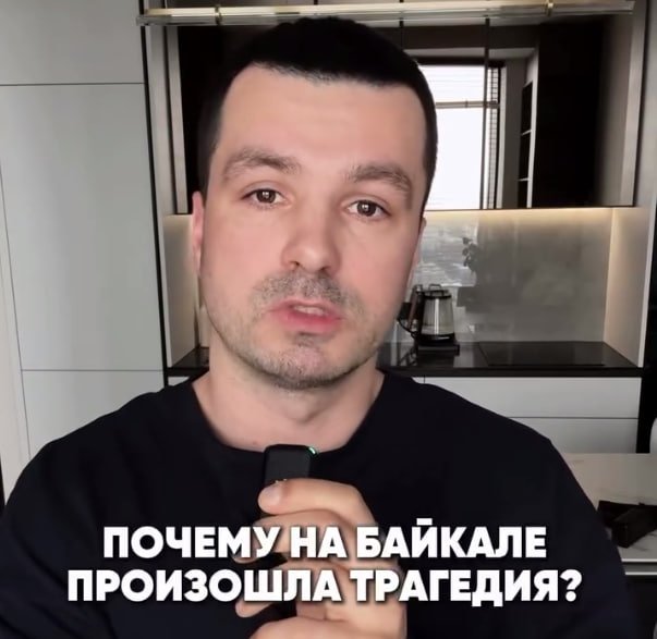 кадр из видео М. Ерёмина