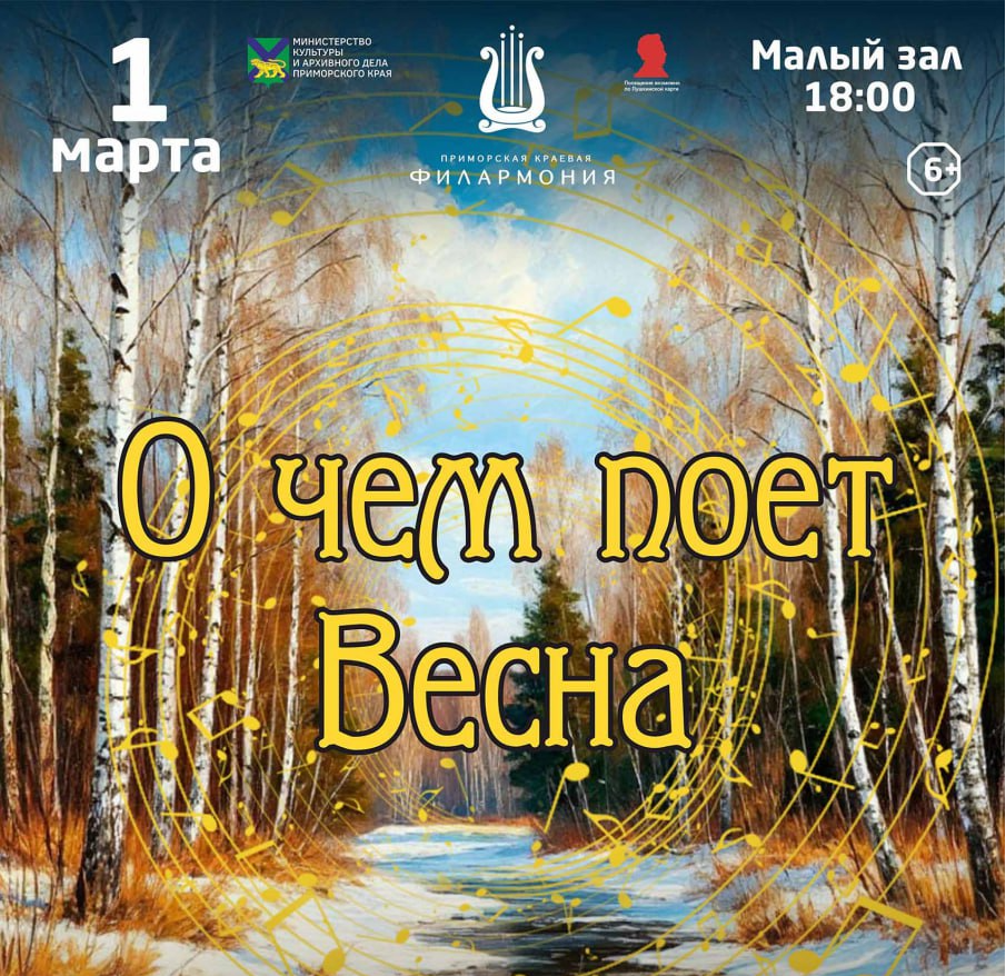 Представлено организаторами мероприятия