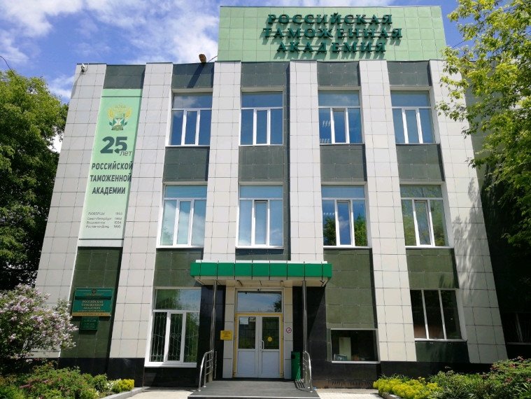 Представлено организаторами мероприятия