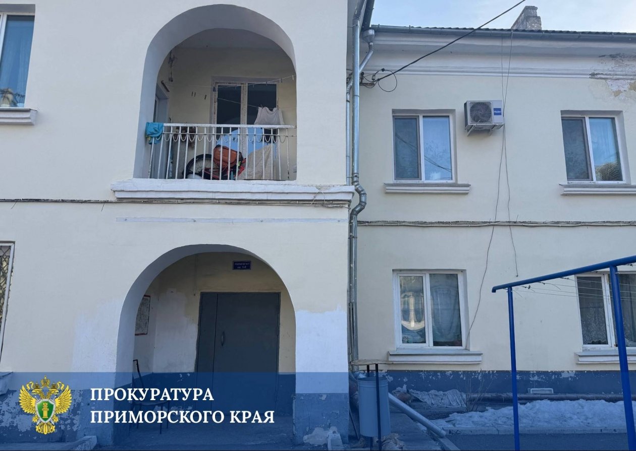 Аварийный дом на проспекте Блюхера тг-канал (18+) прокуратуры Приморского края