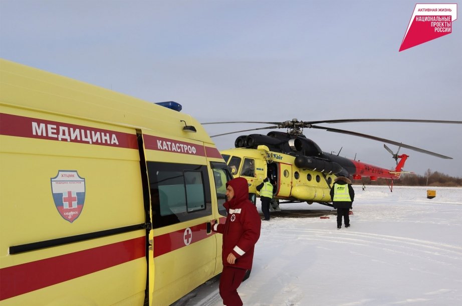Врачи санитарной авиации Хабаровского края справляются с любыми вызовами Пресс-служба министерства здравоохранения Хабаровского края