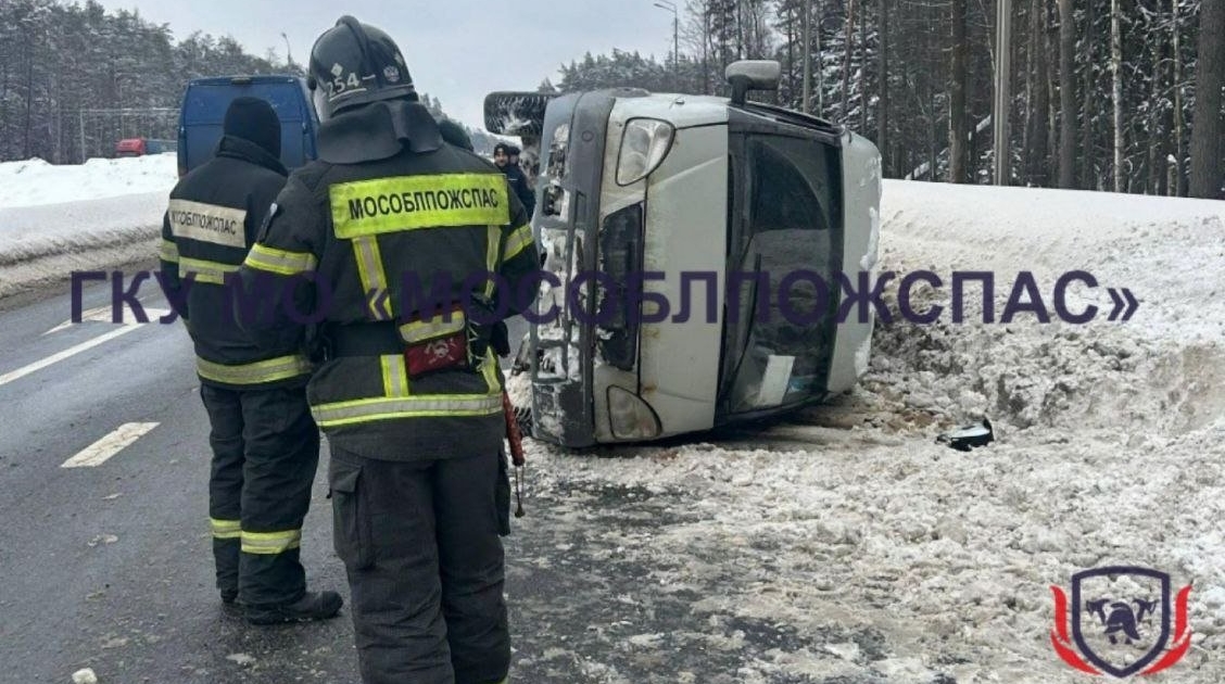В Подмосковье спасатели вытащили водителя из перевернувшейся ГАЗели Telegram / ГКУ МО &quotМособлпожспас&quot