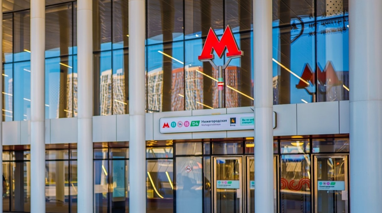 Тематическое фото https://www.mos.ru