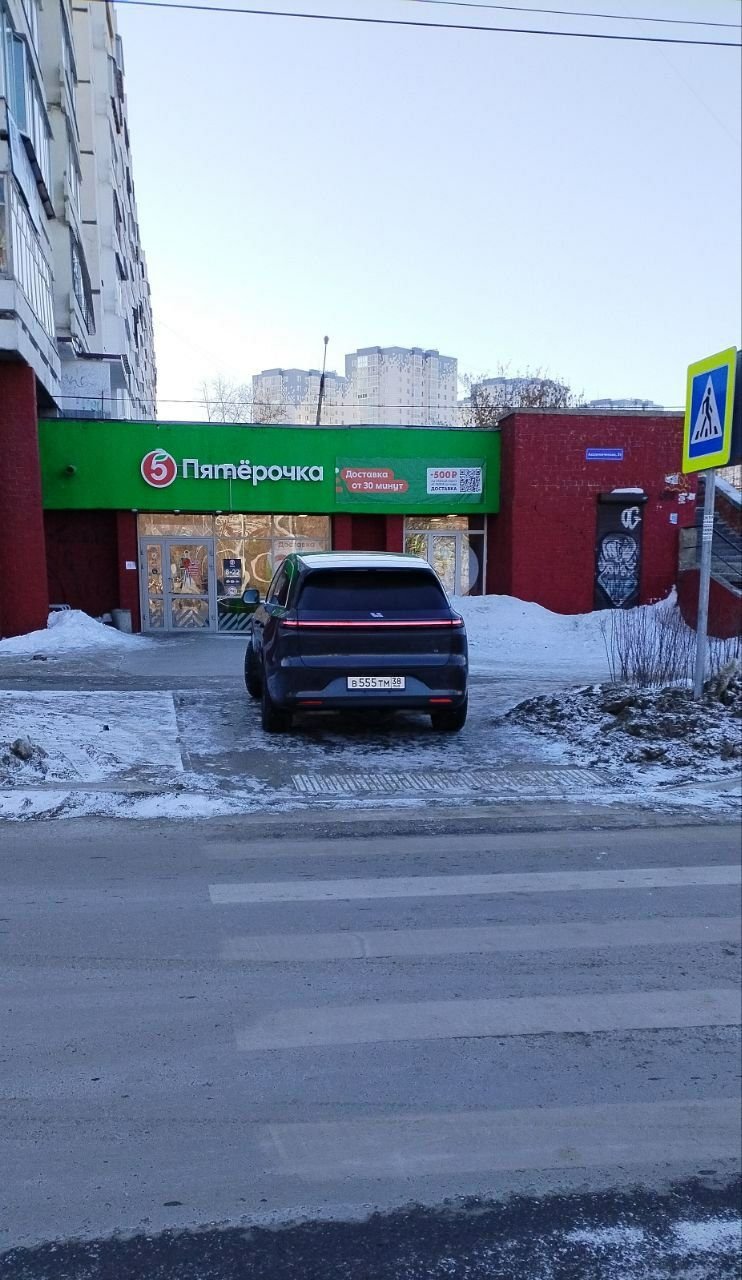 &quotИркутский_автохам&quot: последние морозы - последние нервы Тг-канал (18+) ДТП38RUS