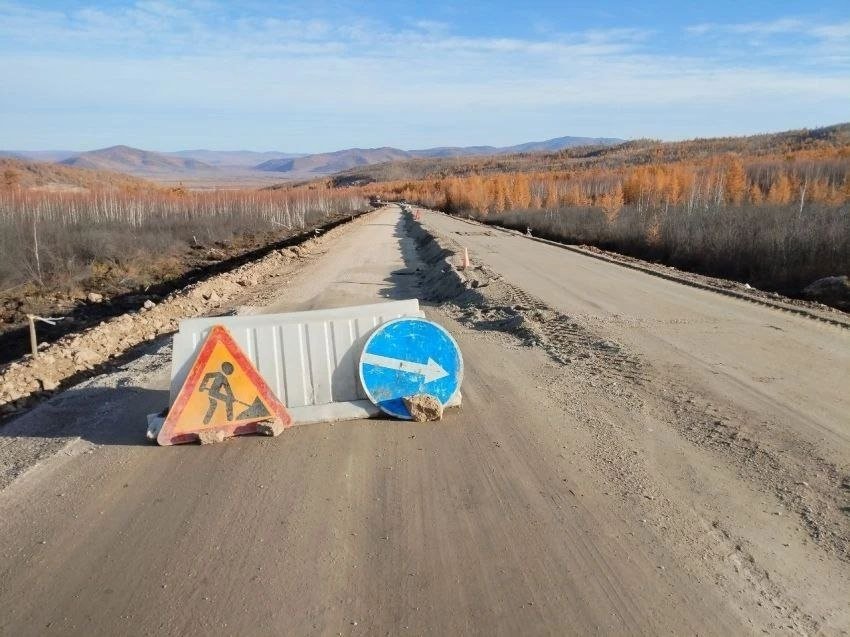 Ремонт дорог тг-канал (18+) Минфина Забайкалья