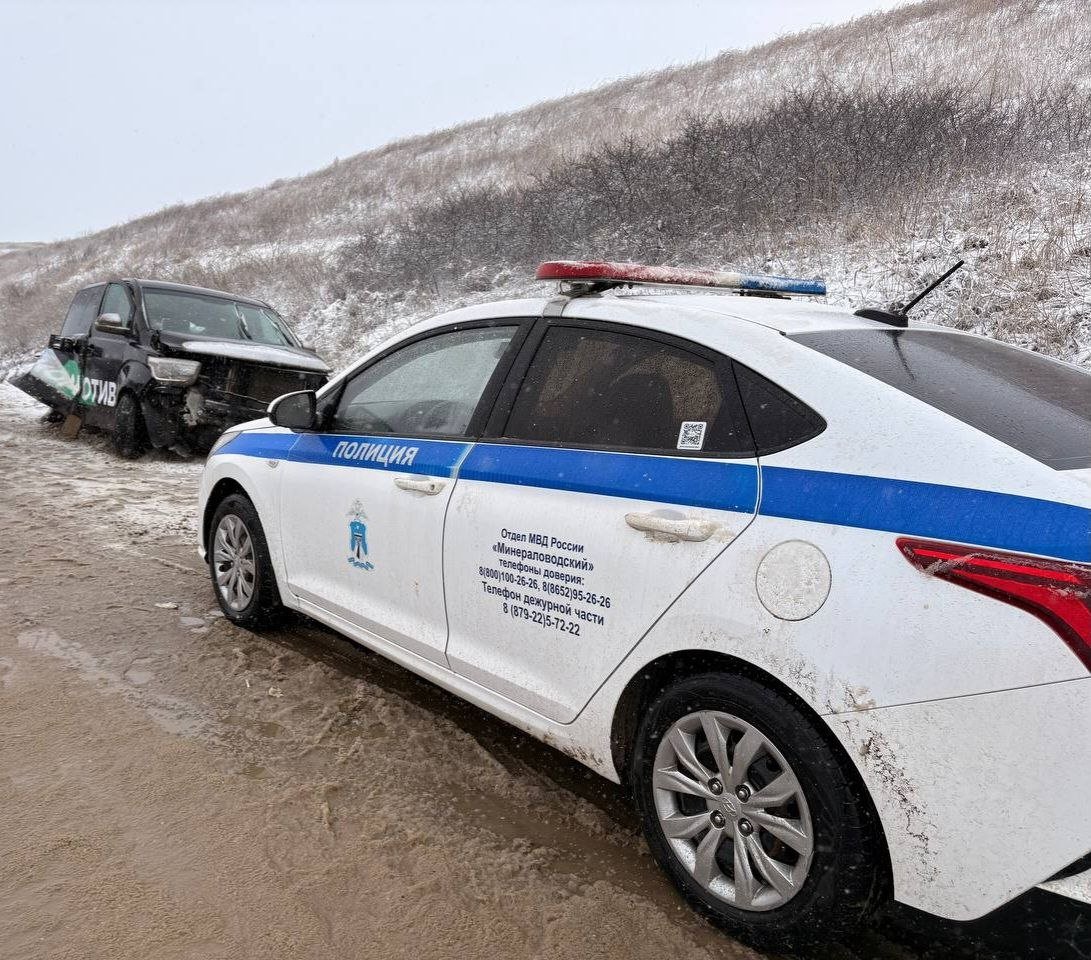 Госавтоинспекция Ставрополья