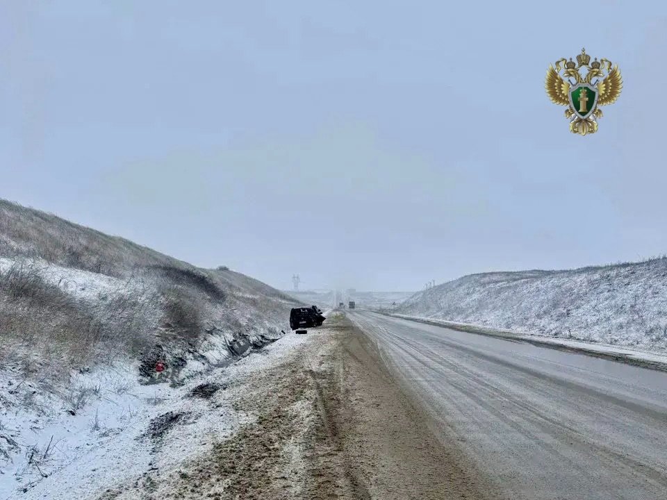 Прокуратура Ставропольского края