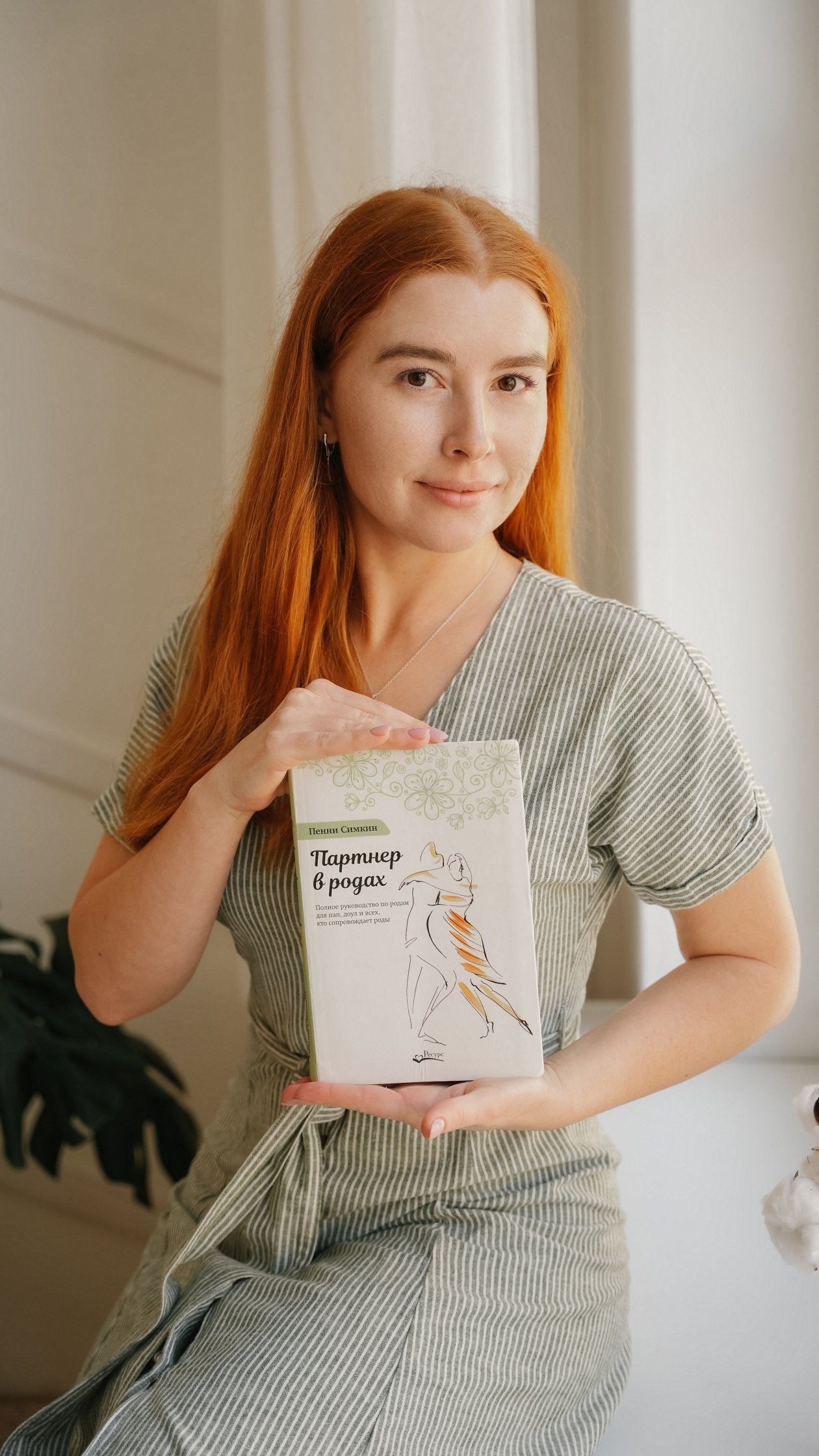 предоставлено Алисой Зиминой