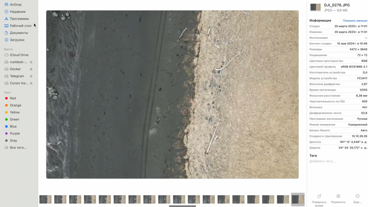 пресс-служба Кроноцкого заповедника