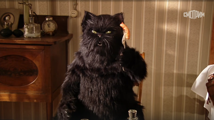 Усатые киногерои: назовите фильм по коту - ТЕСТ Кадр из фильма &quotМастер и Маргарита&quot (18+)