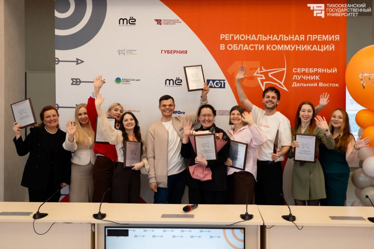 Тематическое фото ТОГУ