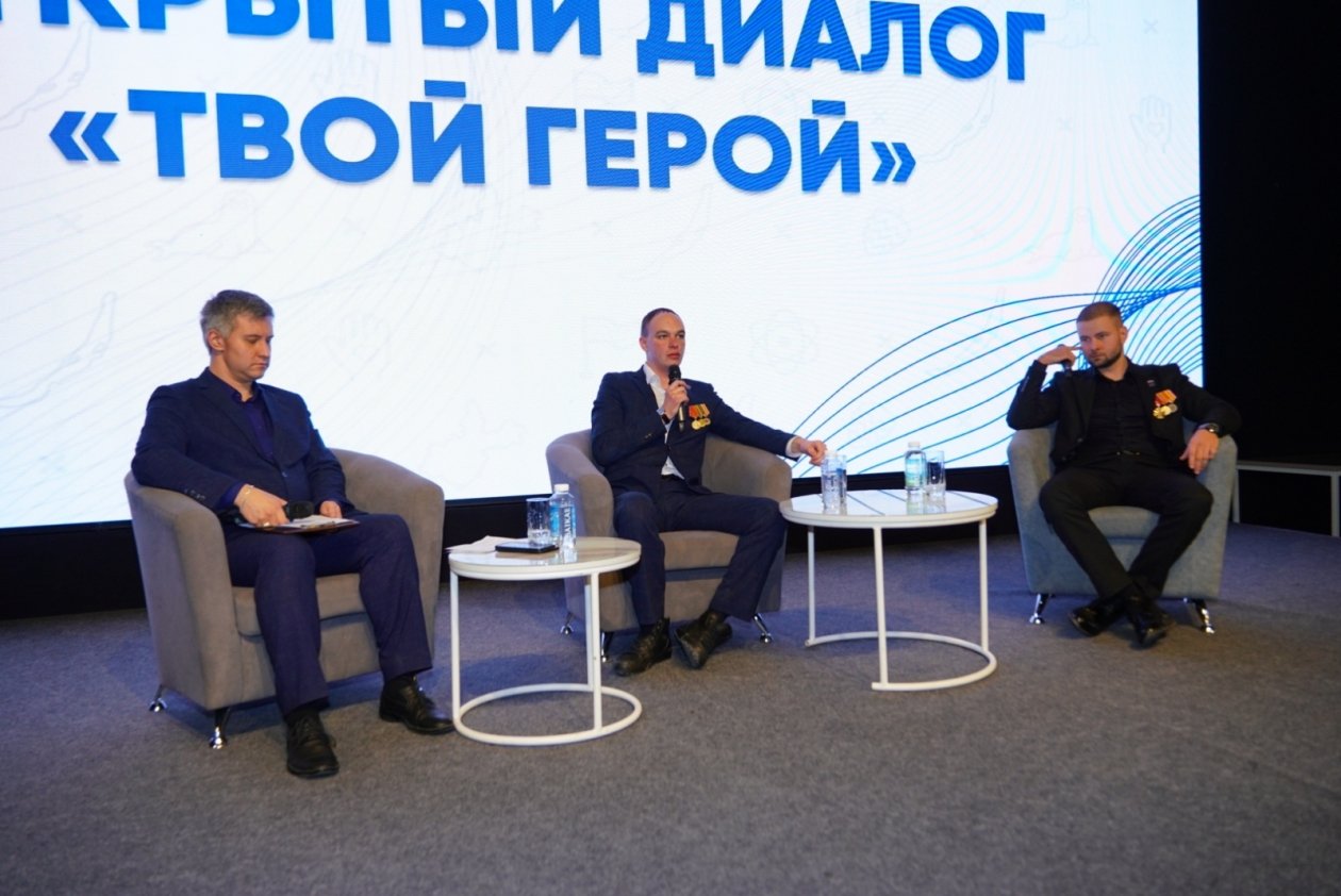 В Доме молодежи состоялся урок мужества с участниками программы &quotГерои Приангарья&quot Правительство Иркутской области