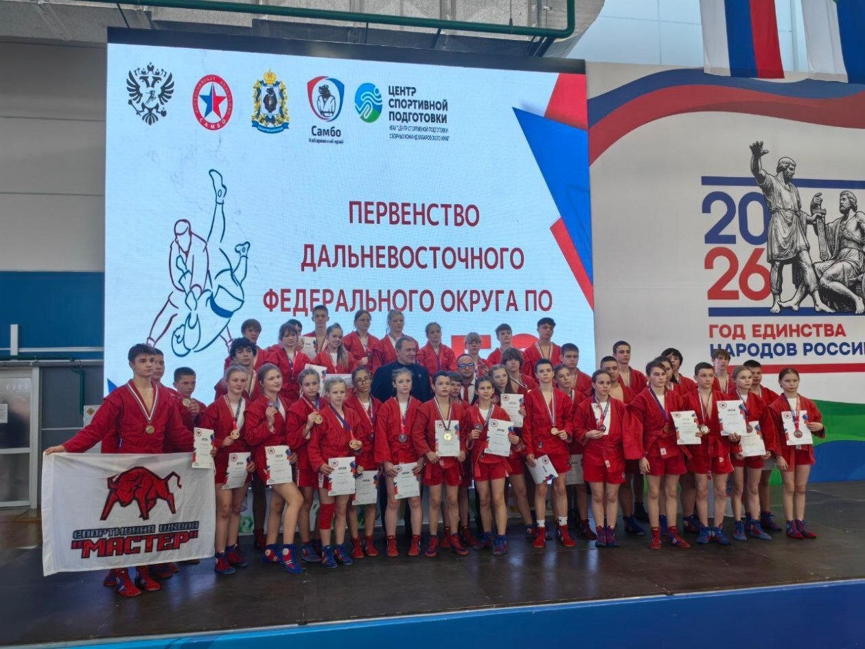 Первенство по самбо в Хабаровске Министерство спорта Камчатского края