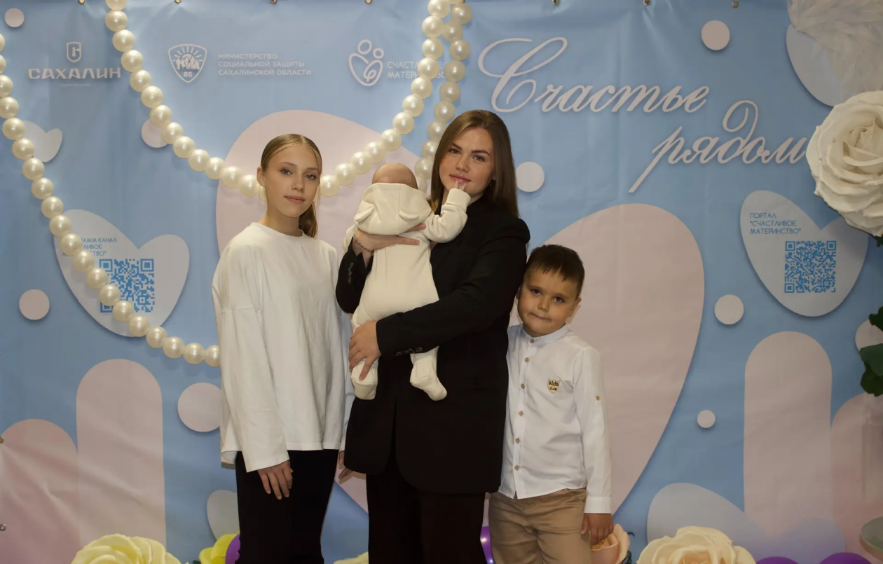 Тематическое фото пресс-служба министерства социальной защиты Сахалинской области