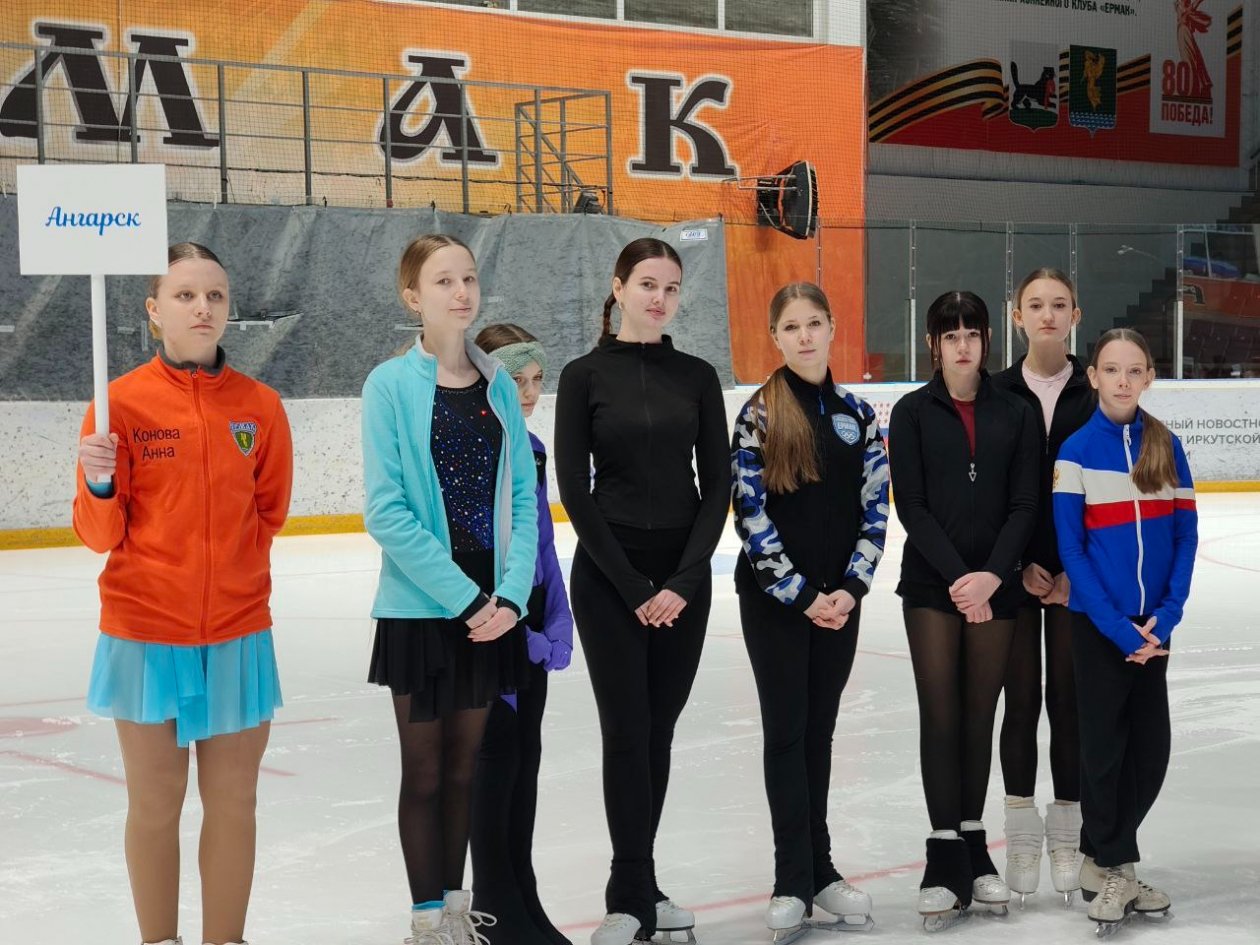 Церемония открытия турнира по фигурному катанию &quotКубок Байкала&quot прошла в Ангарске Пресс-служба администрации АГО