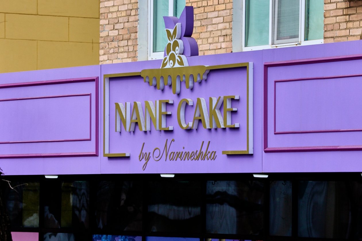 Иностранные вывески Владивостока Дмитрий Осипчук, ИА PrimaMedia