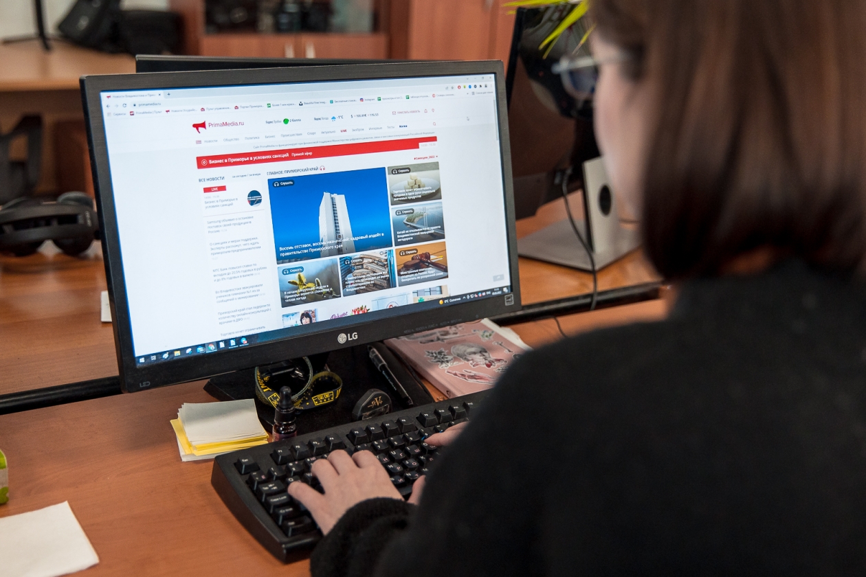Тематическое фото ИА PrimaMedia